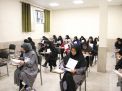گزارش تصویری آزمون استخدامی مشاغل کیفت بخشی وزارت آموزش و پرورش